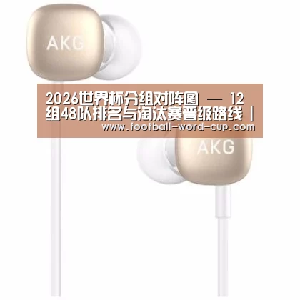  小米蓝牙项圈耳机
