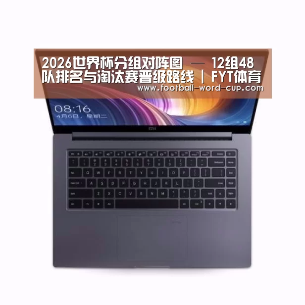 小米笔记本Air 13.3