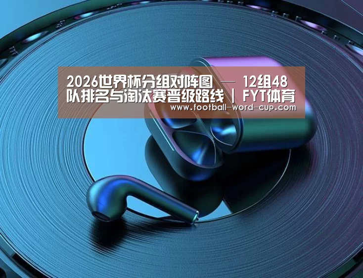 喷油耳机 建模渲染