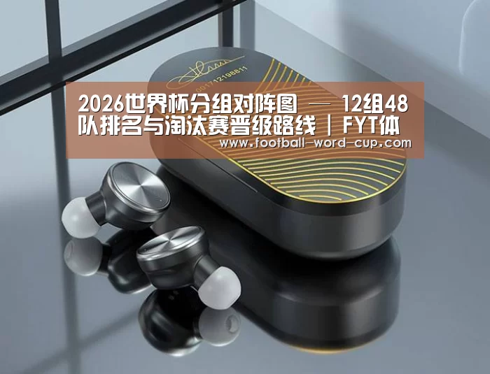 数码蓝牙耳机产品渲染