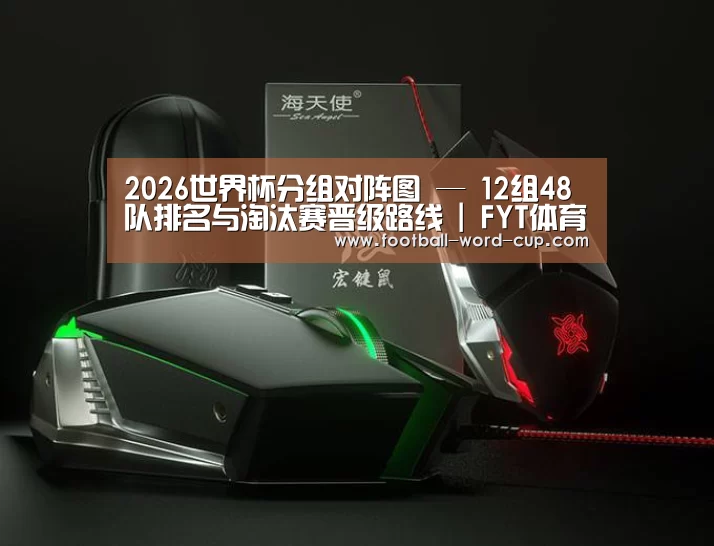 鼠标封面设计