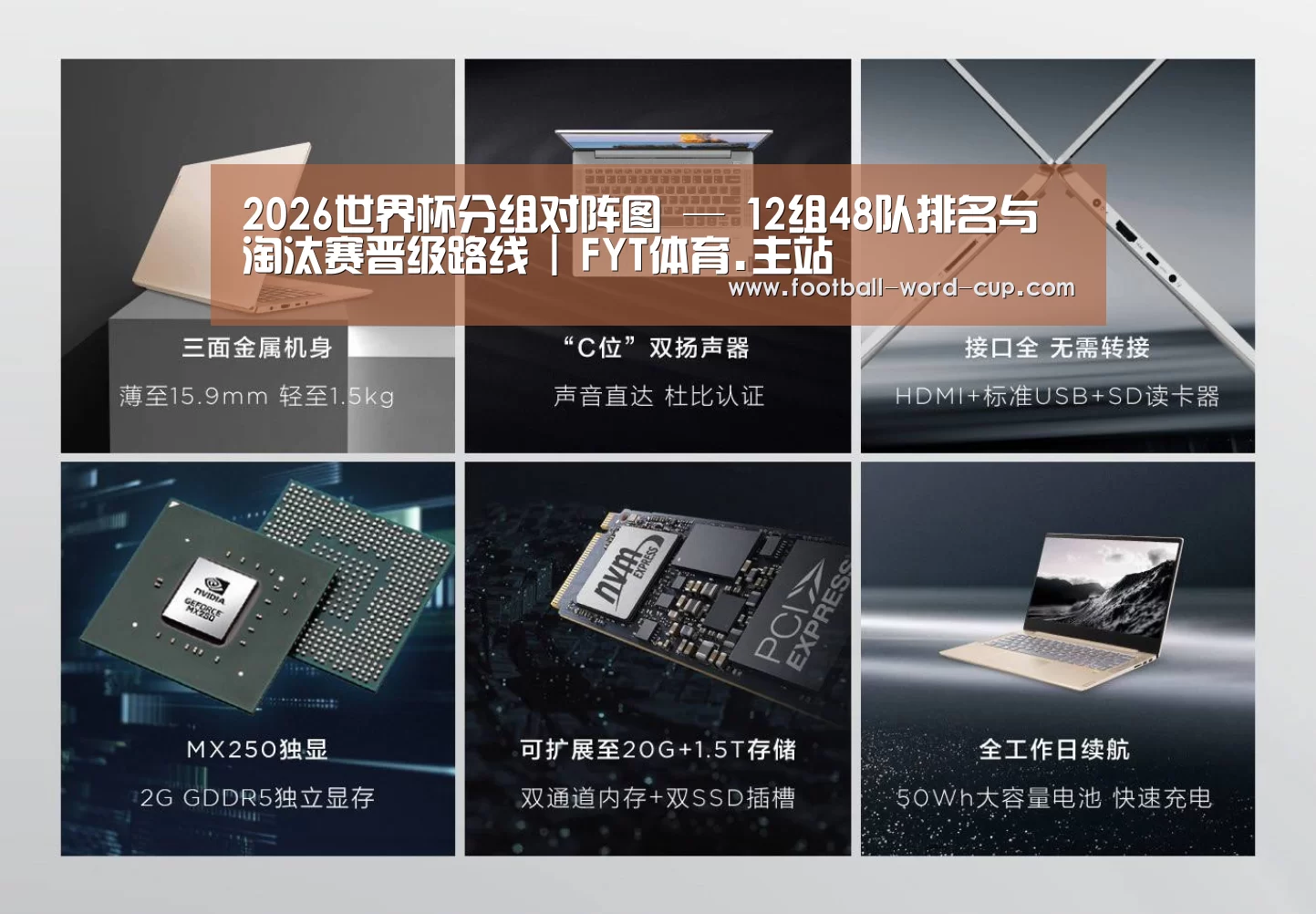 小新 Air 超轻薄笔记本(图1) 小新 Air 超轻薄笔记本(图1)