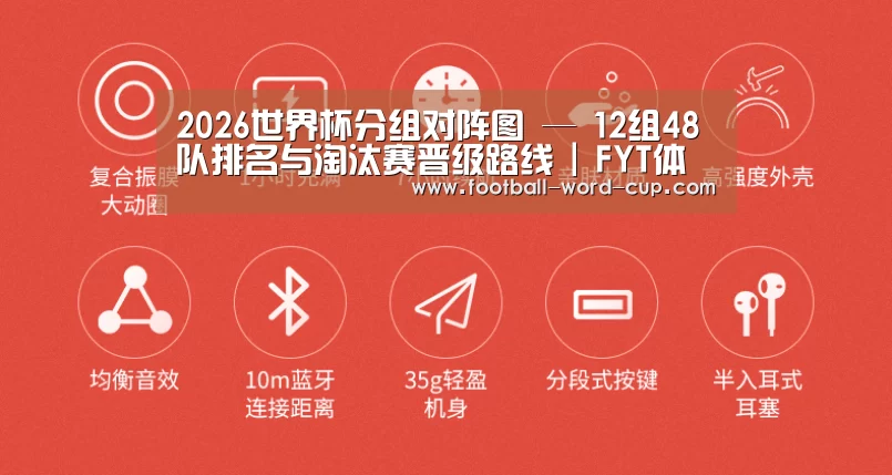 小米蓝牙项圈耳机(图2)