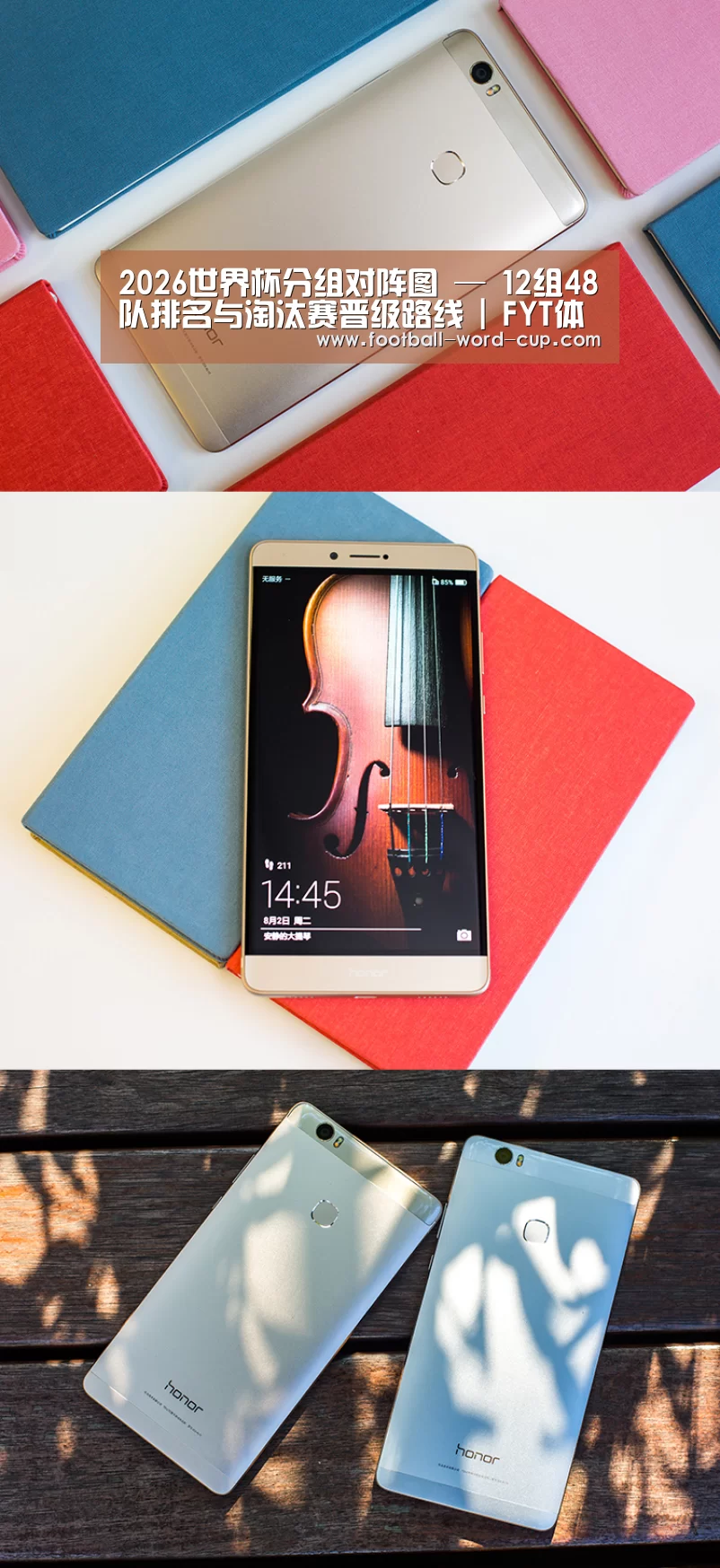 华为HUAWEI NOTE 8(图1) 华为HUAWEI NOTE 8(图1)